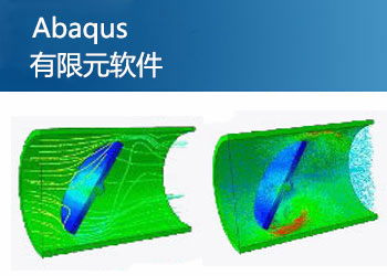 Abaqus simuliaԪܛ